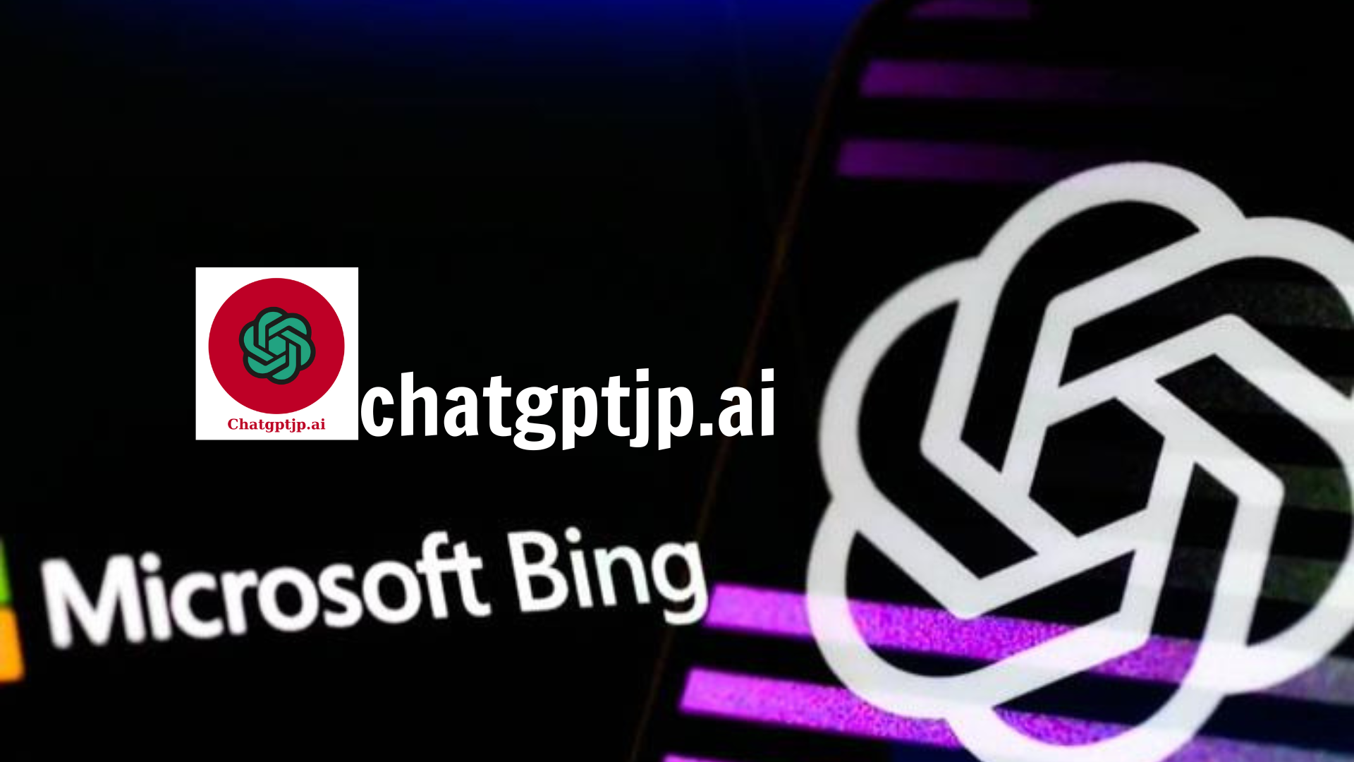 ChatGPTを利用したBing：MicrosoftがWeb検索に革命をもたらしています