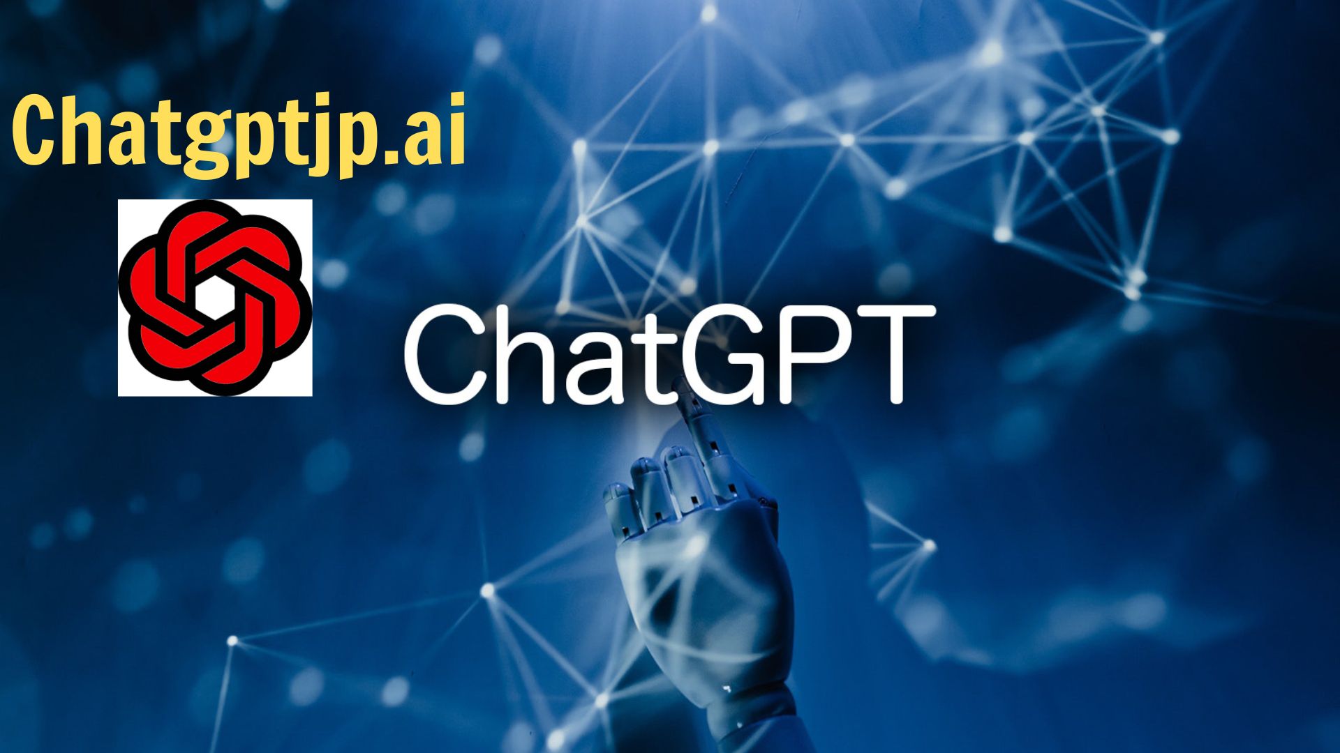 ChatGPTが市場を広げる中での動向